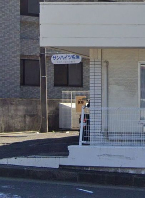 【エントランス】 | サンハイツ名瀬