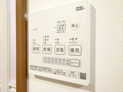 【設備】 | カロン