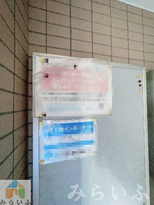 【その他】 | ラ・シャラ