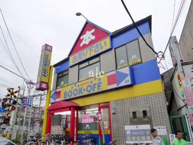 テラス西永福の周辺|ブックオフです