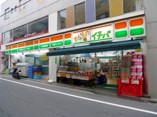 テラス西永福の周辺|みんなの市場です