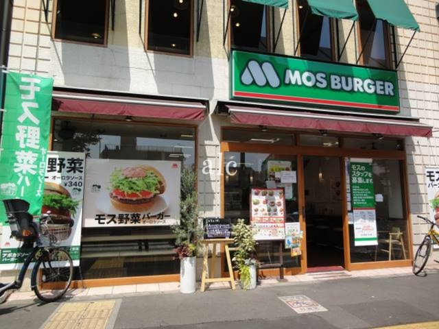 テラス西永福の周辺|モスバーガーです