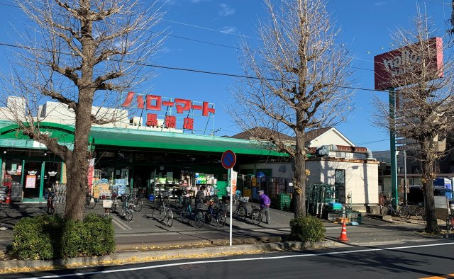 松戸市西馬橋４丁目新築戸建【旭町小学校：10分】の周辺|ハローマートまで800ｍ