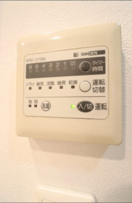 【設備】 | サーパス諏訪野2