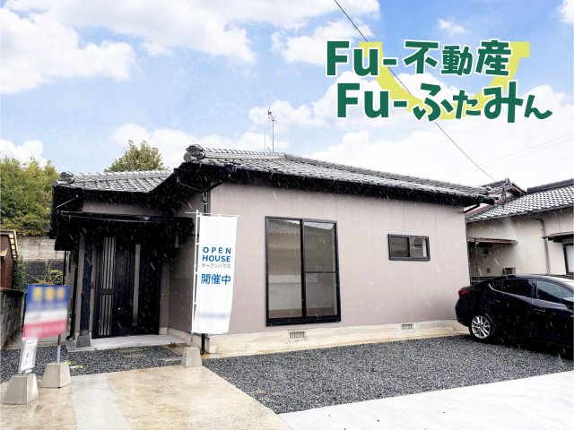 RESET HOUSE 直方市植木の外観|ハイセンス＆ハイクオリティのリノベーション物件です♪
【直方市　中古一戸建て】