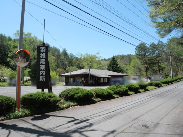 南草津羽根尾別荘地①のその他|管理事務所（案内所）
