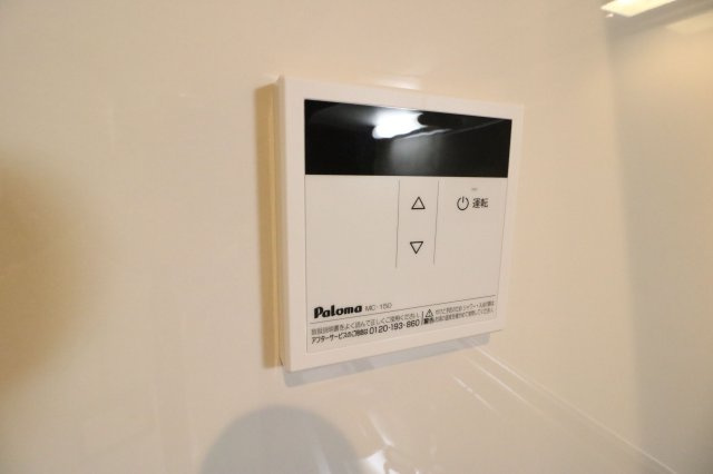 【設備】 | PHOENIX春日フォレストシティ | 別号室の写真になります。現況優先。