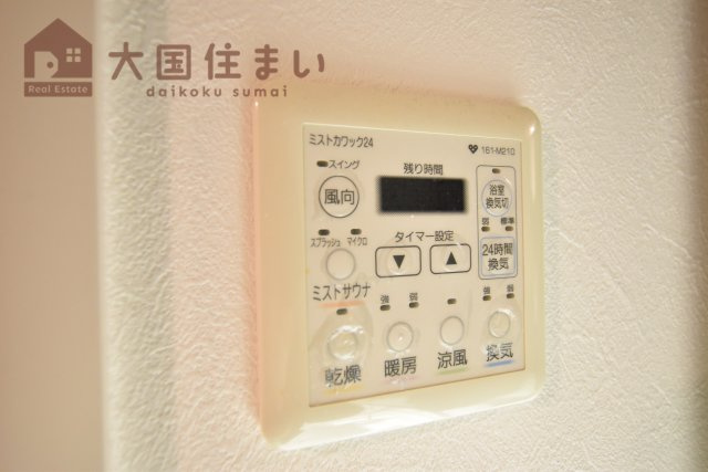 【浴室】 | エスライズ難波