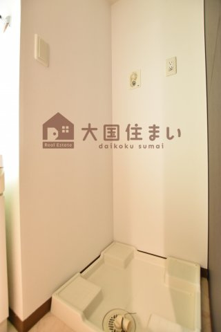 【その他】 | エスライズ難波