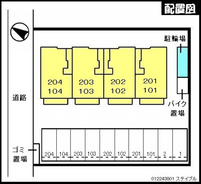 【駐車場】 | ステイブル | 駐車場