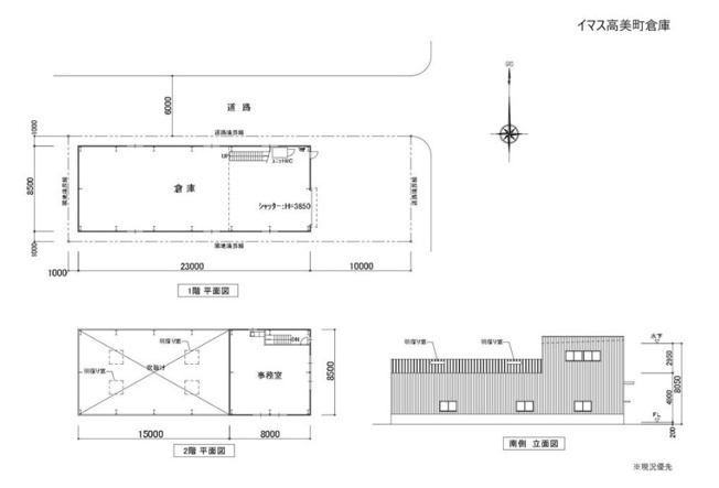 【間取り】 | イマス高美町倉庫