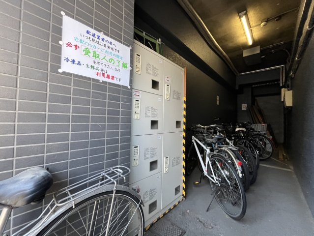 シングルライフ大口/名古屋市の賃貸ならMy賃貸のその他共用部分|シングルライフ大口