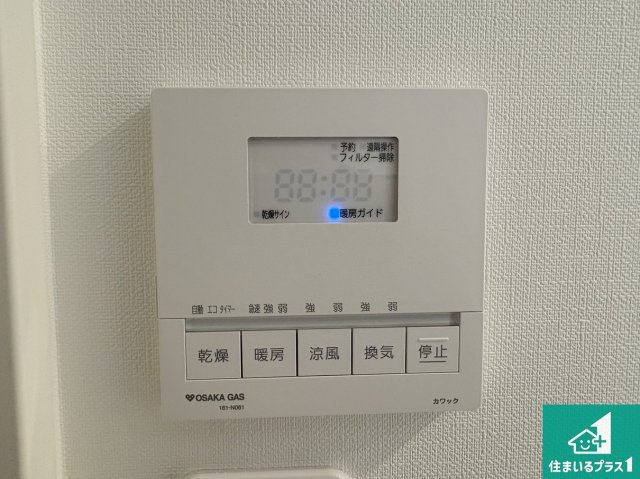 神戸市須磨区村雨町　新築未入居の冷暖房・空調設備|浴室暖房乾燥機リモコン！浴室暖房・衣類乾燥・涼風・浴室換気、お風呂を快適・便利にする機能付き！暮らしに役立つ多彩な機能で一年中活躍します！