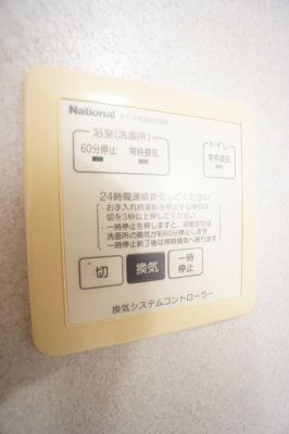【設備】 | ロジュマンネサキB