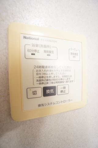 【設備】 | ロジュマンネサキB