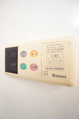 【設備】 | ロジュマンネサキB