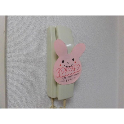 【設備】 | エンドレス三井南5条Ⅰ