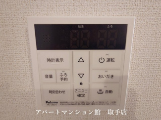 【設備】 | ルミエール取手