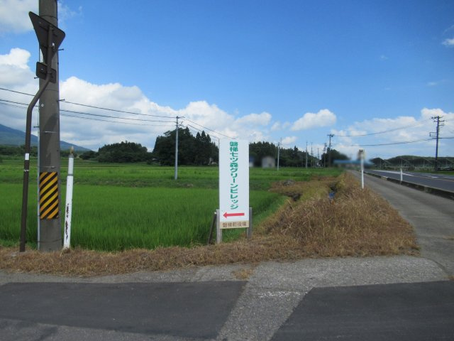 磐梯七ツ森グリーンビレッジ①のその他|別荘地周辺1