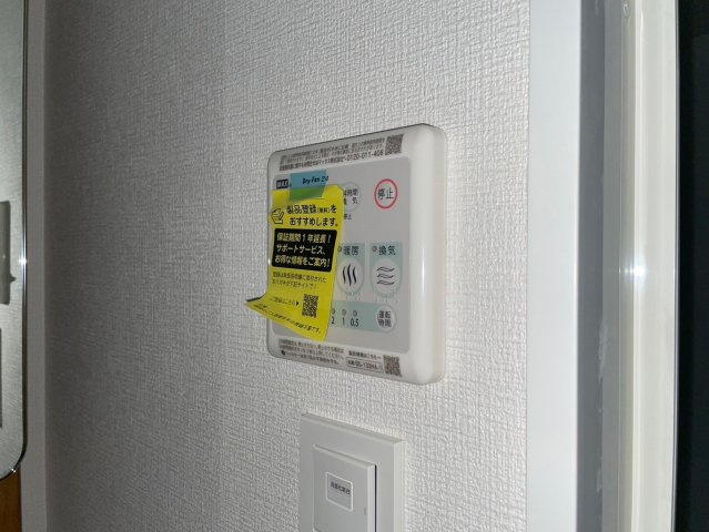 アプリーレ松屋町の設備