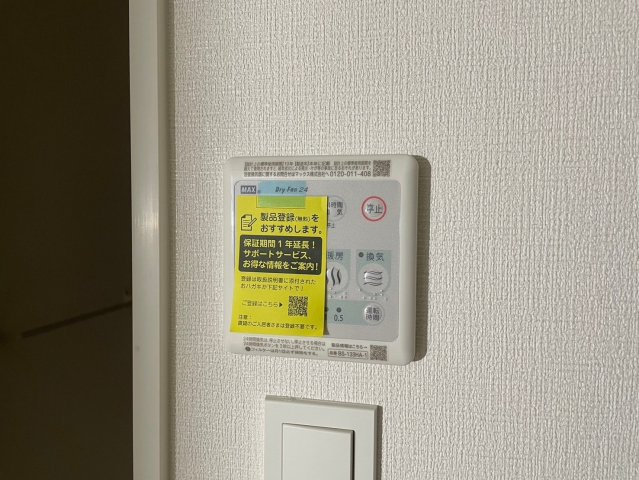 アプリーレ松屋町の設備