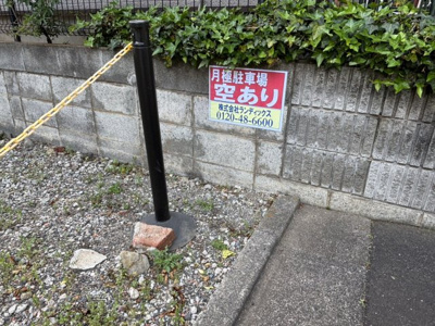 【駐車場】 | 熊川駐車場