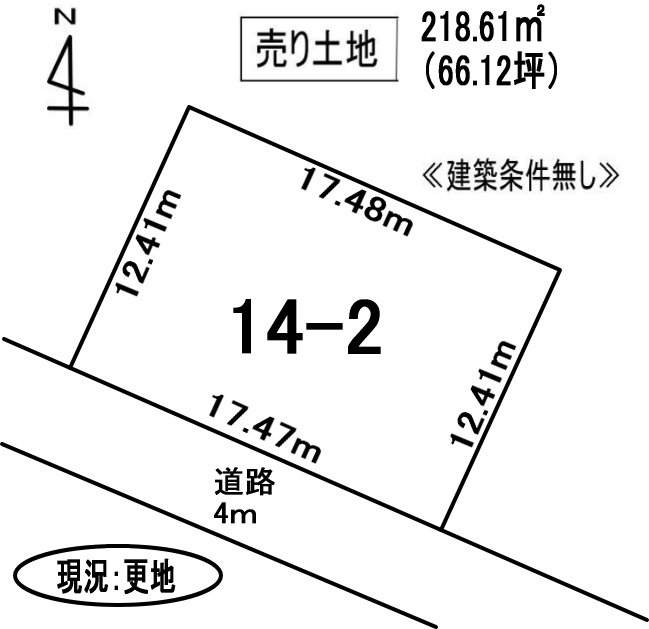 登別市富士町5丁目14-2　土地