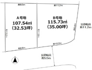 神戸市垂水区南多聞台２丁目　土地　２区画の画像