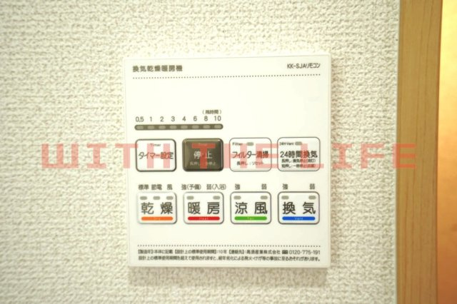 FLOW津福駅前【キャンペーン対象物件】の設備