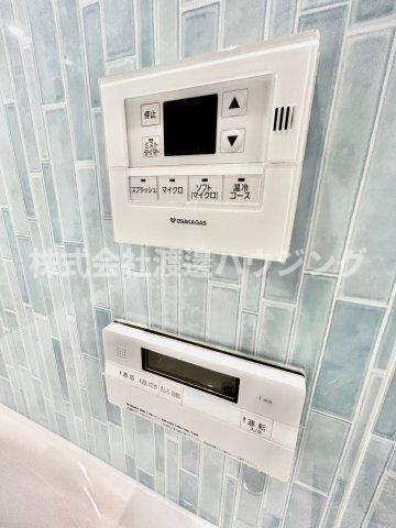 グランアッシュ江坂の設備|追炊き機能付き