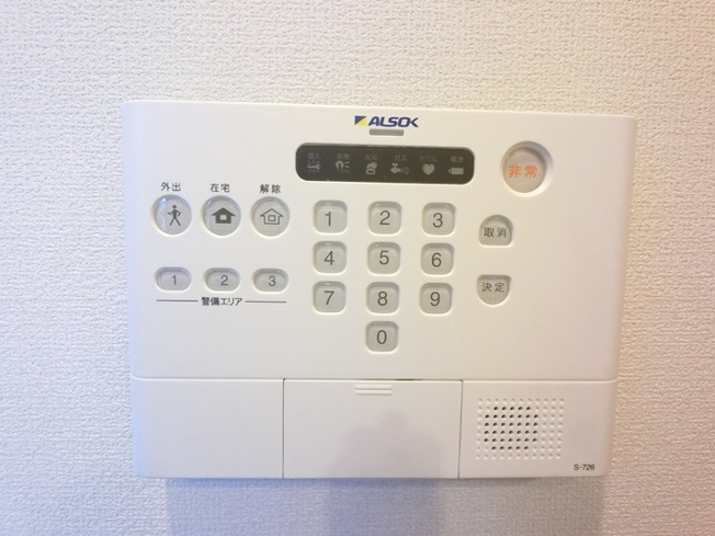【セキュリティ】 | エクセルヒルズ