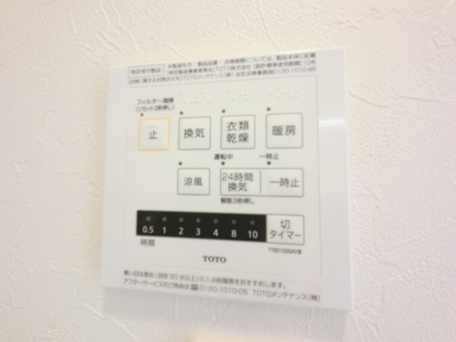 【設備】 | エクセルヒルズ