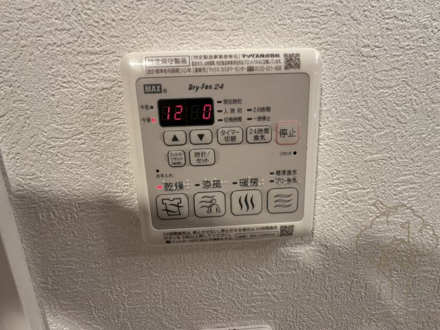 プレサンス梅田の設備