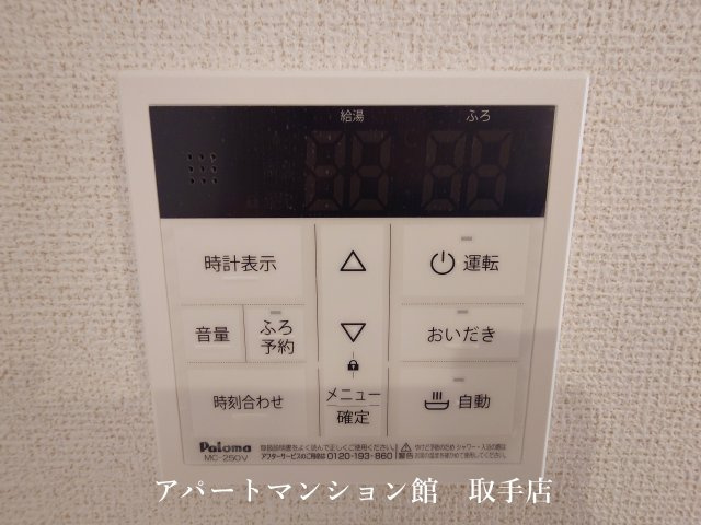 ルミエール取手の設備