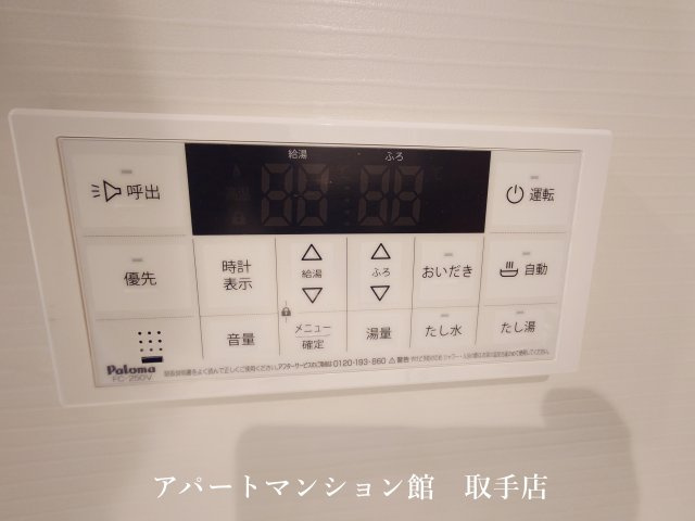 ルミエール取手の設備