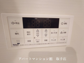 【設備】 | ルミエール取手