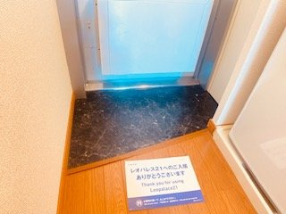 レオパレスＴａｋａｒａｚｕｋａの玄関