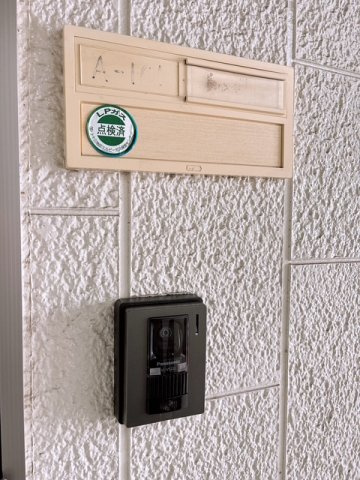 リバーサイド城田Aのセキュリティ|玄関先インターフォンです