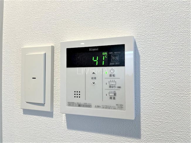 【設備】エステート金山