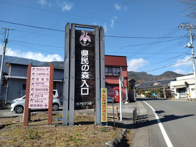 上市之瀬高台111坪土地の周辺