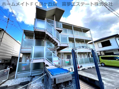 【外観】 | 初芝スプリングコート