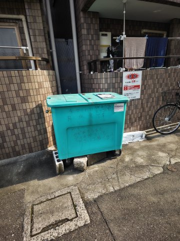 ハッピネスプラザ藤田のその他共用部分
