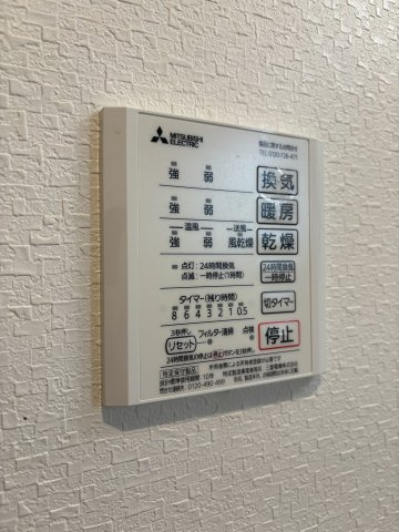 50（go-zero）の設備