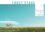 トラストステージ　富士見市大字水子観音前18期　全4区画の画像