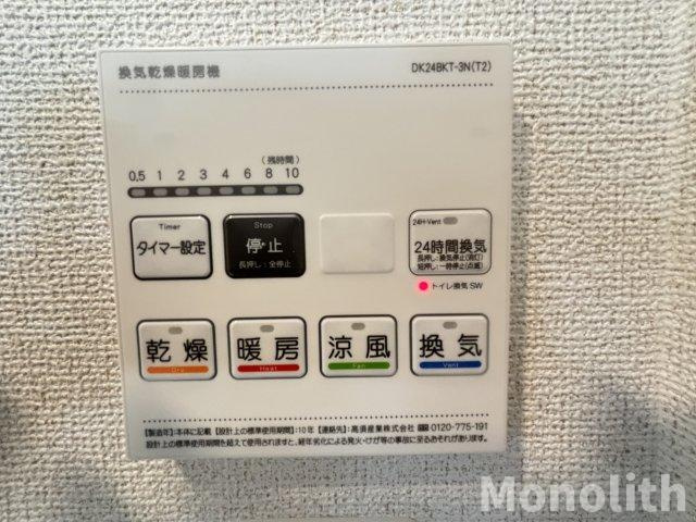 ディアコート加守の設備