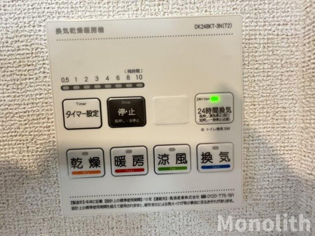 ディアコート加守の設備