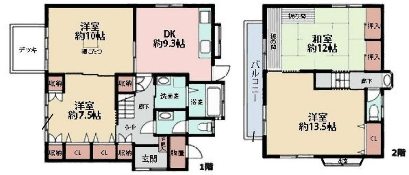 茅ヶ崎市萩園　中古戸建の間取り|4DK☆