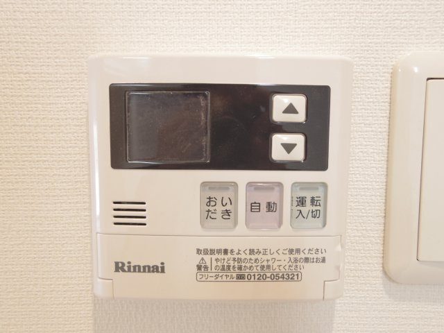 【設備】 | リブリ・i Ray
