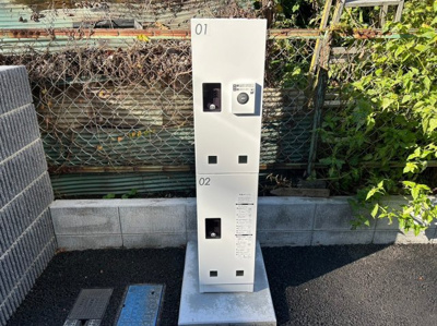 【その他共用部分】 | ボヌール加美平 | 宅配ボックス