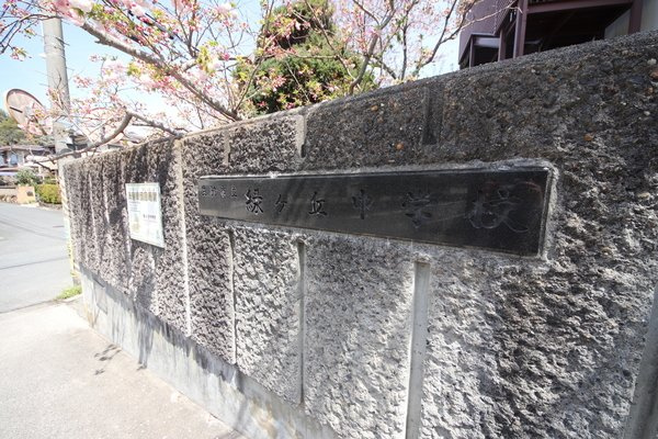 フローラル生駒の周辺|中学校「生駒市立緑ケ丘中学校まで1035m」